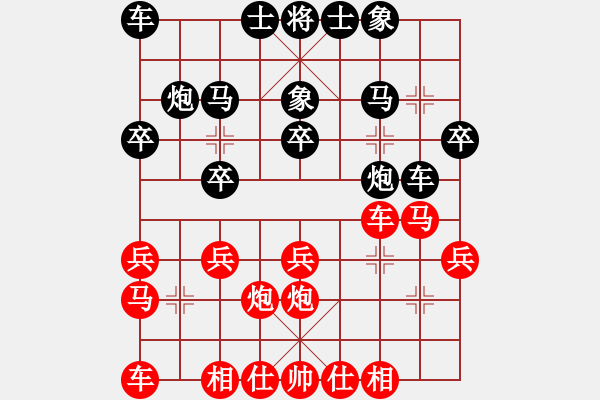 象棋棋譜圖片：花解語(無極)-負-輕舞飛揚親(天罡) - 步數(shù)：20 