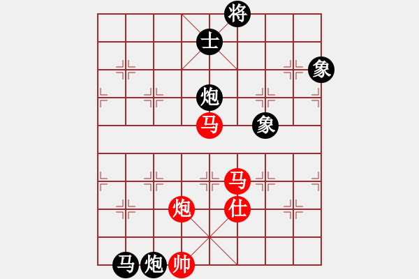 象棋棋譜圖片：花解語(無極)-負-輕舞飛揚親(天罡) - 步數(shù)：210 