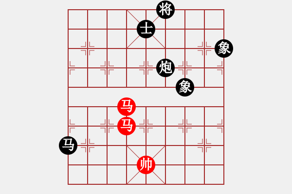 象棋棋譜圖片：花解語(無極)-負-輕舞飛揚親(天罡) - 步數(shù)：250 