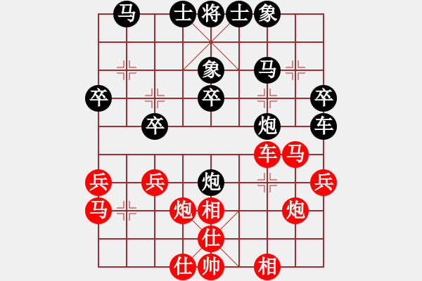 象棋棋譜圖片：花解語(無極)-負-輕舞飛揚親(天罡) - 步數(shù)：30 