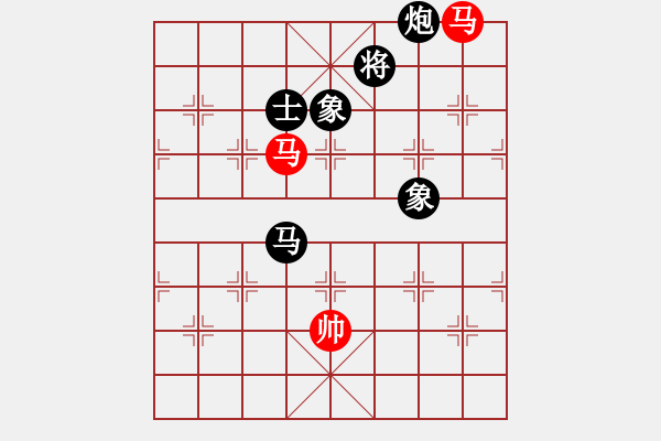 象棋棋譜圖片：花解語(無極)-負-輕舞飛揚親(天罡) - 步數(shù)：320 