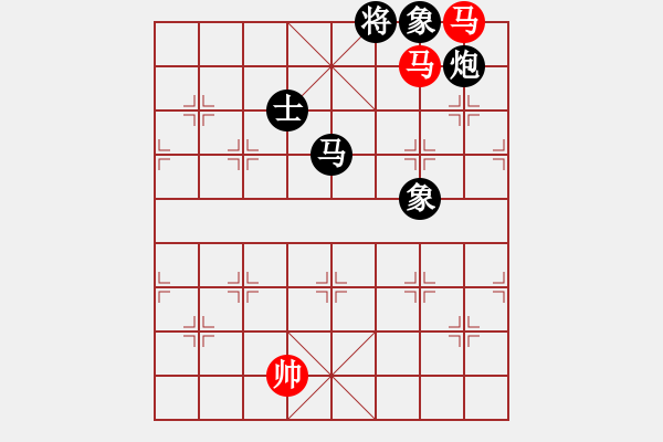 象棋棋譜圖片：花解語(無極)-負-輕舞飛揚親(天罡) - 步數(shù)：330 