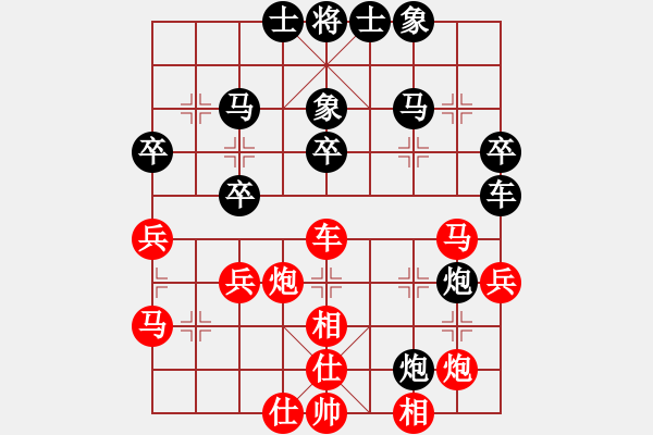 象棋棋譜圖片：花解語(無極)-負-輕舞飛揚親(天罡) - 步數(shù)：40 