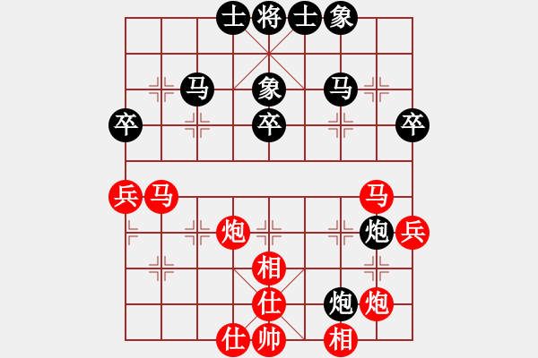 象棋棋譜圖片：花解語(無極)-負-輕舞飛揚親(天罡) - 步數(shù)：50 