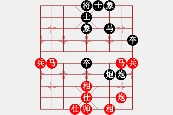 象棋棋譜圖片：花解語(無極)-負-輕舞飛揚親(天罡) - 步數(shù)：60 