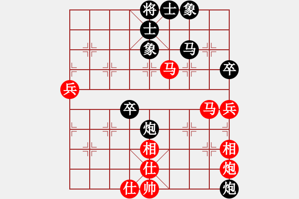 象棋棋譜圖片：花解語(無極)-負-輕舞飛揚親(天罡) - 步數(shù)：70 