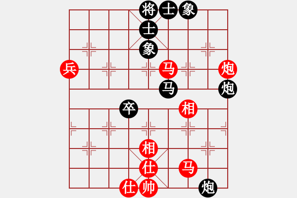 象棋棋譜圖片：花解語(無極)-負-輕舞飛揚親(天罡) - 步數(shù)：80 