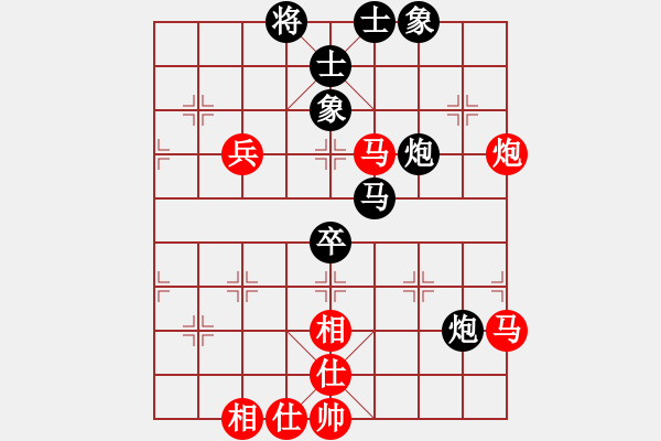 象棋棋譜圖片：花解語(無極)-負-輕舞飛揚親(天罡) - 步數(shù)：90 