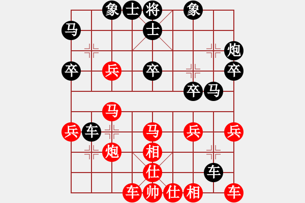 象棋棋譜圖片：歡喜就好(2段)-勝-晴天好(9段) - 步數(shù)：30 