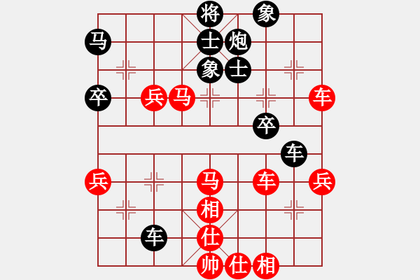 象棋棋譜圖片：歡喜就好(2段)-勝-晴天好(9段) - 步數(shù)：50 