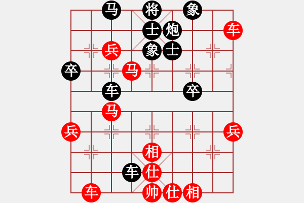 象棋棋譜圖片：歡喜就好(2段)-勝-晴天好(9段) - 步數(shù)：60 