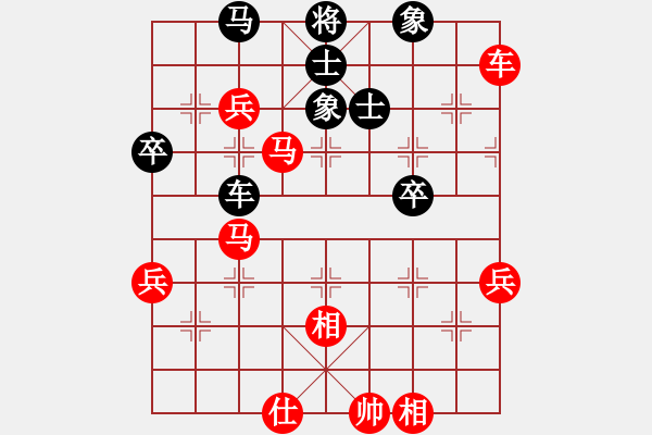 象棋棋譜圖片：歡喜就好(2段)-勝-晴天好(9段) - 步數(shù)：65 