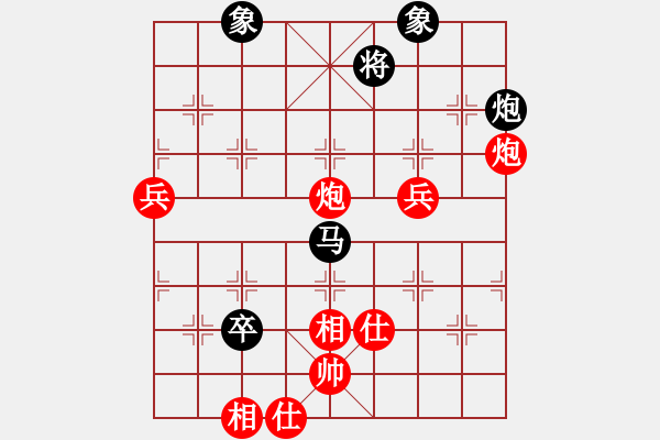 象棋棋譜圖片：棋局-2 acbP2 - 步數(shù)：50 