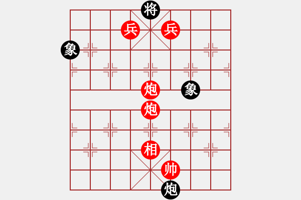 象棋棋譜圖片：棋局-2 acbP2 - 步數(shù)：89 