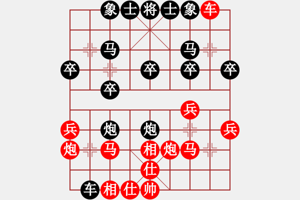 象棋棋譜圖片：哈府(1星)-負(fù)-孫思祺(4星) - 步數(shù)：20 