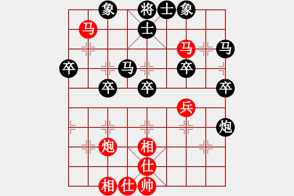 象棋棋譜圖片：哈府(1星)-負(fù)-孫思祺(4星) - 步數(shù)：40 