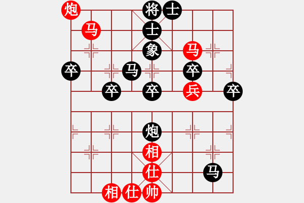 象棋棋譜圖片：哈府(1星)-負(fù)-孫思祺(4星) - 步數(shù)：50 