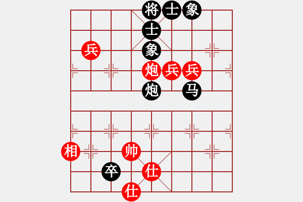 象棋棋譜圖片：O77 先勝 273984260(2009-9-26) - 步數(shù)：130 