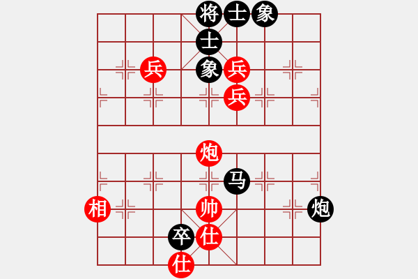 象棋棋譜圖片：O77 先勝 273984260(2009-9-26) - 步數(shù)：140 