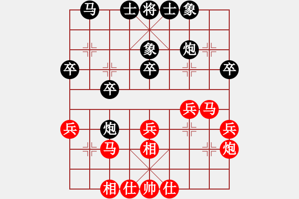 象棋棋譜圖片：O77 先勝 273984260(2009-9-26) - 步數(shù)：30 