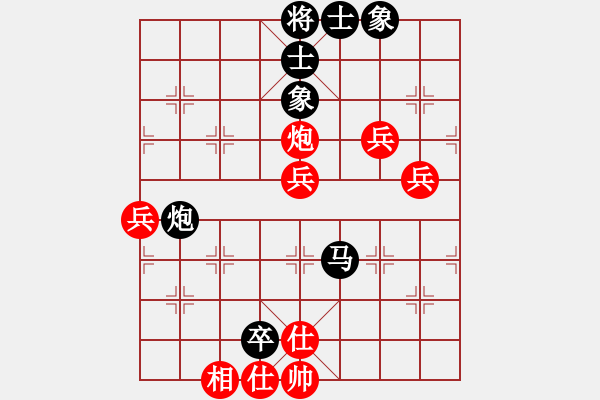 象棋棋譜圖片：O77 先勝 273984260(2009-9-26) - 步數(shù)：90 