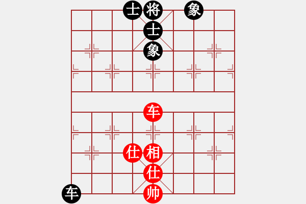 象棋棋譜圖片：鎮(zhèn)江-小風(fēng)VS天涯博弈(2016 3 20) - 步數(shù)：100 