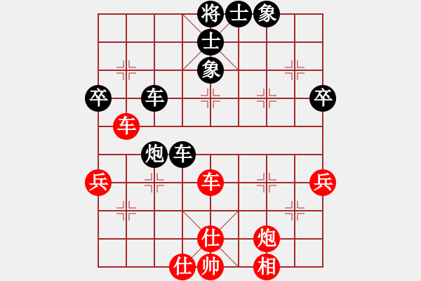 象棋棋譜圖片：鎮(zhèn)江-小風(fēng)VS天涯博弈(2016 3 20) - 步數(shù)：60 