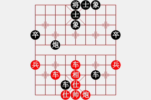 象棋棋譜圖片：鎮(zhèn)江-小風(fēng)VS天涯博弈(2016 3 20) - 步數(shù)：70 