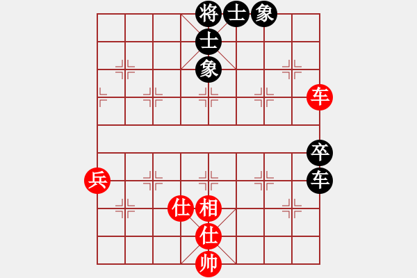 象棋棋譜圖片：鎮(zhèn)江-小風(fēng)VS天涯博弈(2016 3 20) - 步數(shù)：90 