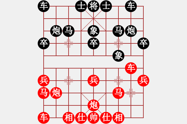 象棋棋谱图片：胡荣华先和杨官璘　一九六一年一月三十一日弈于上海 - 步数：20 