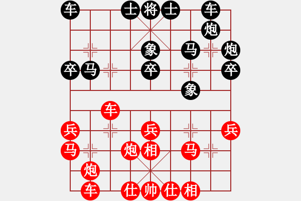 象棋棋谱图片：胡荣华先和杨官璘　一九六一年一月三十一日弈于上海 - 步数：30 