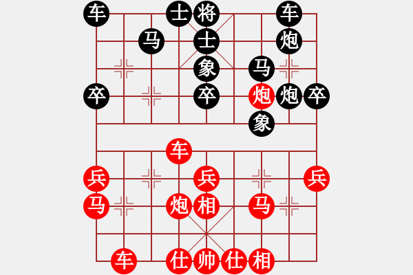 象棋棋谱图片：胡荣华先和杨官璘　一九六一年一月三十一日弈于上海 - 步数：40 