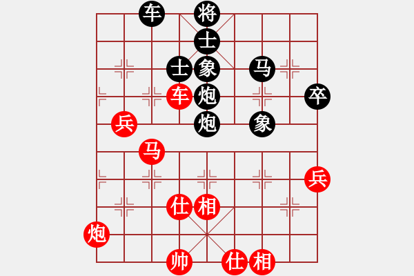 象棋棋谱图片：胡荣华先和杨官璘　一九六一年一月三十一日弈于上海 - 步数：90 
