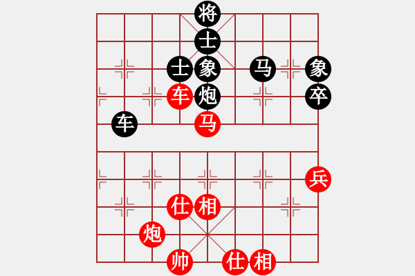 象棋棋谱图片：胡荣华先和杨官璘　一九六一年一月三十一日弈于上海 - 步数：96 