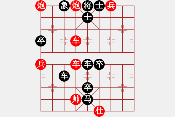 象棋棋譜圖片：東海加帽 士五退六 - 步數(shù)：0 