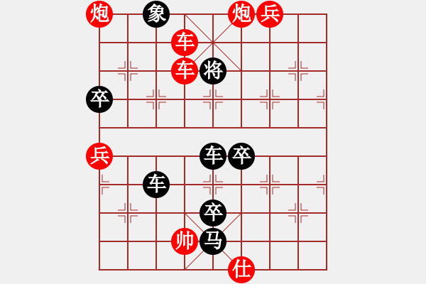 象棋棋譜圖片：東海加帽 士五退六 - 步數(shù)：7 