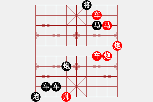 象棋棋譜圖片：攻殺小局（00008）…孫達(dá)軍 - 步數(shù)：10 