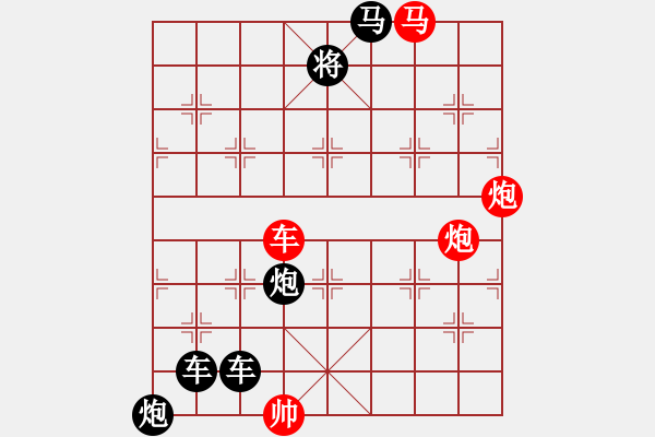 象棋棋譜圖片：攻殺小局（00008）…孫達(dá)軍 - 步數(shù)：20 