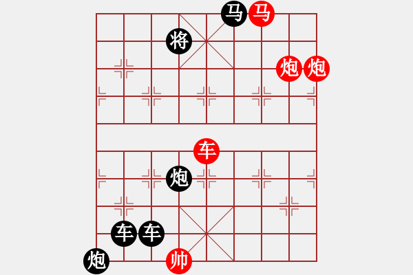 象棋棋譜圖片：攻殺小局（00008）…孫達(dá)軍 - 步數(shù)：30 