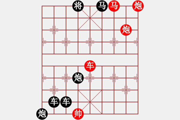 象棋棋譜圖片：攻殺小局（00008）…孫達(dá)軍 - 步數(shù)：40 