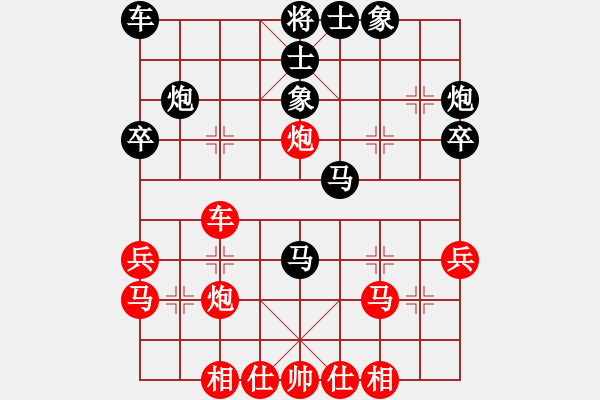 象棋棋谱图片：梁辉远 先和 孙逸阳 - 步数：30 