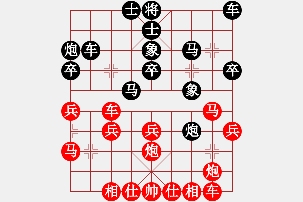 象棋棋譜圖片：[1]炮二平五    [2]馬8進7 - 步數(shù)：30 