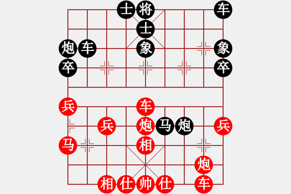 象棋棋譜圖片：[1]炮二平五    [2]馬8進7 - 步數(shù)：40 