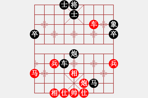 象棋棋譜圖片：[1]炮二平五    [2]馬8進7 - 步數(shù)：60 