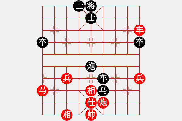 象棋棋譜圖片：[1]炮二平五    [2]馬8進7 - 步數(shù)：70 