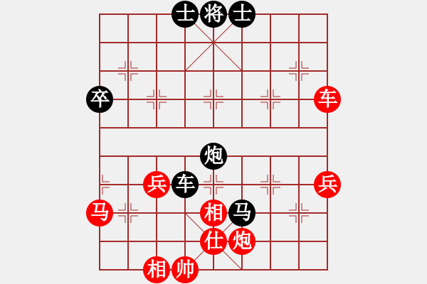 象棋棋譜圖片：[1]炮二平五    [2]馬8進7 - 步數(shù)：80 