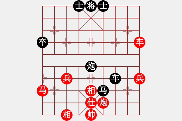 象棋棋譜圖片：[1]炮二平五    [2]馬8進7 - 步數(shù)：90 