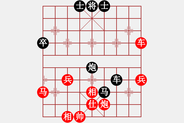 象棋棋譜圖片：[1]炮二平五    [2]馬8進7 - 步數(shù)：91 