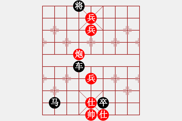 象棋棋譜圖片：月明秋水02 - 步數(shù)：10 