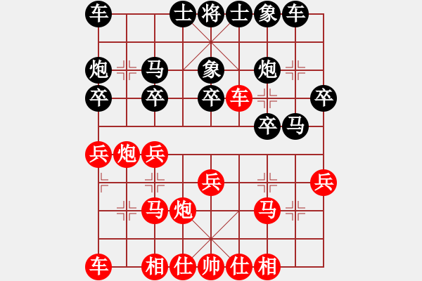 象棋棋譜圖片：杜國杰 先負(fù) 張?zhí)m天 - 步數(shù)：20 